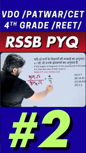 FOURTH GRADE BEST TRICKS #maths #fourthgrademaths #chaturthshrenimaths