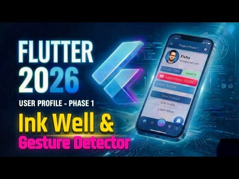 Flutter InkWell & GestureDetector | شرح التحكم في Buttons في فلاتر + أمثلة عملية 🔥