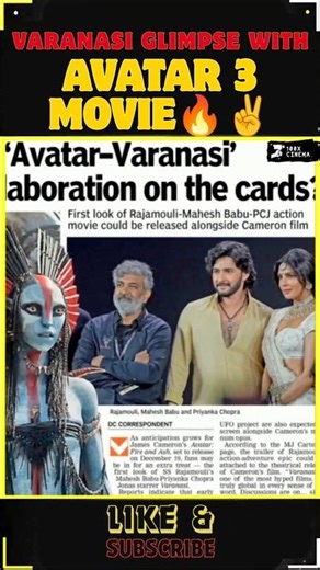 Varanasi Title Glimpse with Avatar 3 Movie!! 🔥✌️