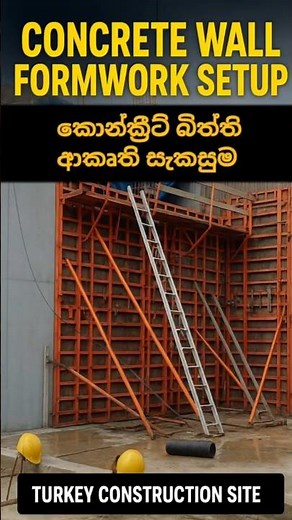 Wall Formwork Setup for Concrete Casting | Construction Work in Progress