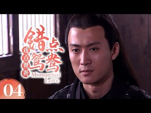 《Mismatched Love》EP04 | Zhao Liying+Qi Ji+Han Dong