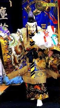 💓絶賛公開中①仲哀天皇の素晴らしき口上👹石見神楽「塵輪」後野神楽社中⛩️杉戸稲荷神社春祭り～杉戸公民館③📅2026年4月18日撮影🎥正面追跡カメラ編集版👹重厚感溢れる後野舞📢「これぞ春🌸」地祭り神楽