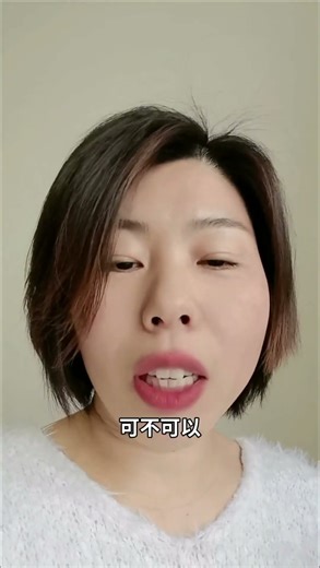儿媳妇问公婆要生活费