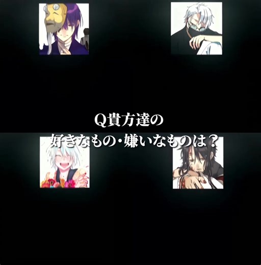 妖怪学校のキャラクター分析と魅力