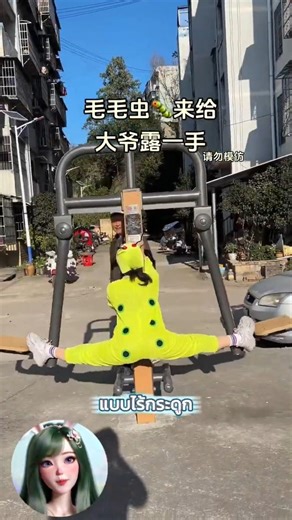 Giant gym worm! 🐛🤸‍♂️