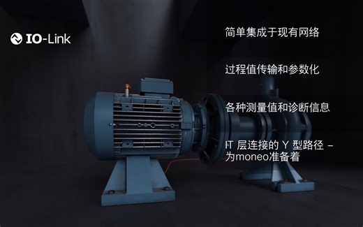 ifm VVB系列IO-Link智能振动传感器