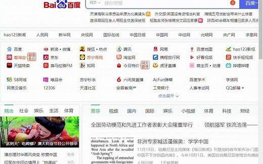 hao123_上网从这里开始 - Google Chrome 2020-11-24 20-32-37