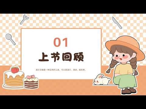Cute Cartoon 🍅