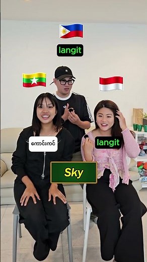 Why Are Indonesian and Tagalog So Similar?