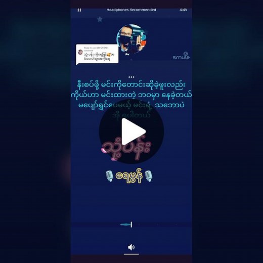 Exploring Vocal Effects in Thai Karaoke Songs