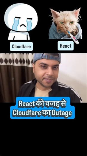 Harish Sharma on Instagram: "React ki wajah se Cloudfare ka Outage 🥹🥹🥹"