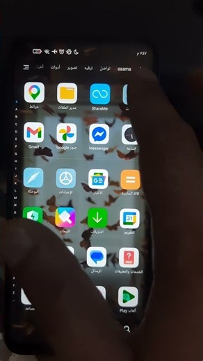 طريقة استنساخ التطبيقات
