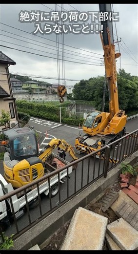 擁壁の上にある戸建て住宅の庭へ、クレーンを搬入しました。🏗️#アサヒ地建 #不動産 #商品化 #ラフタークレーン #クレーン作業 #重機搬入 #庭整備 #造成工事 #伐根 #バックホウ #現場作業