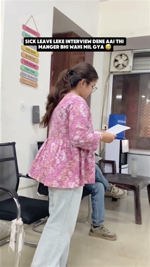Sick Leave Le Ke Interview… Aur Manager Samne 😭😂 #shorts