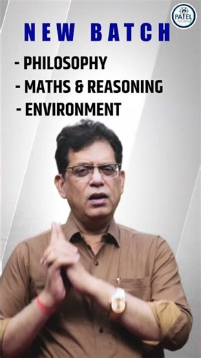 || CGPSC MAINS NEW BATCH || 23 MARCH 2026 || PATEL TUTORIALS ||