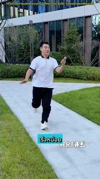 ตื่นสาย รีบไปโรงเรียน สุดท้ายกลับเอากระเป๋าผิดมา!