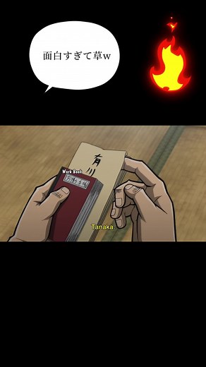 逆境無頼カイジ 破戒録篇 第五話 #アニメ