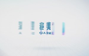 简约现代明亮的LOGO片头动画