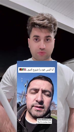 Ustad_SaMir (@sha_samir_773)’s videos with original sound - Ustad_SaMir