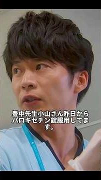 薬剤師は患者の携帯用布袋から彼が常用している薬品を確認し、彼の大まかな病状を把握します！ #ドラマ #映画 #医療 #医学科普