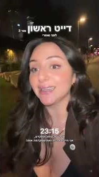 First Date – Before & After #viralvideo #amitmusichit