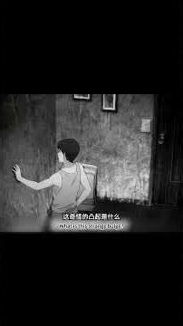 住进去，就出不来了 ｜ Once Inside, Never Out #shorts #動漫