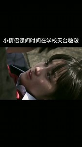 炒鸡好看日剧 炒鸡好看kis 日剧【人渣的本愿】