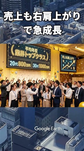 【年収1000万超】レガシー脱却！Google出資PLAIDの世界級データ基盤で市場価値爆増 #PLAID #エンジニア転職 #年収公開 #データ基盤