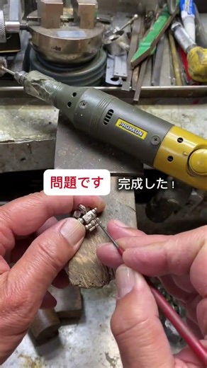 「予約」の作品が #shorts #ダジャレ #クイズ