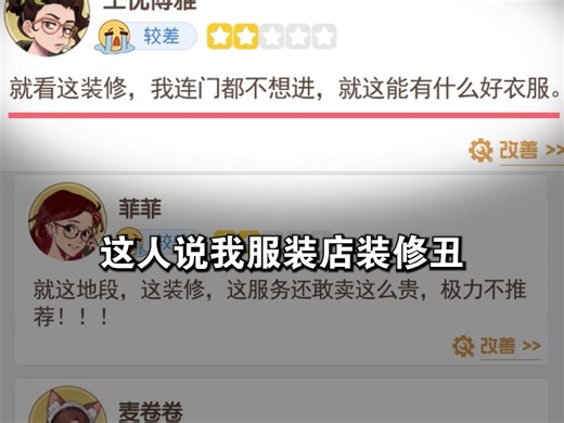 2511_百货_a_解说类型_2d_包浆商城_炊视班_张莉敏_原创