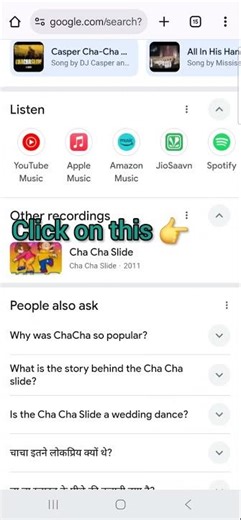 What is "Cha Cha Slide" #shorts #scienceteacher #chachaslide