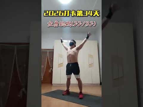 Revealed: My Abs Transformation - Before & After Heartbreak