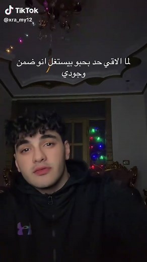‏#رامي_سراج