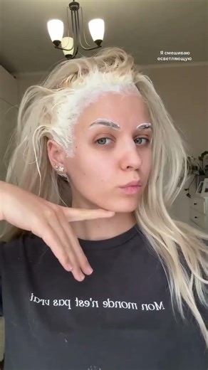 Ищи мой формулу по ссылке в шапке профиля 🫰🏻💅