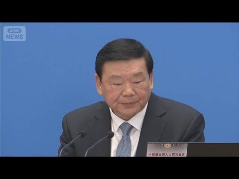中国全人代 高市総理の発言を批判 5日の開幕を前に報道官「内政干渉許さない」(2026年3月4日)