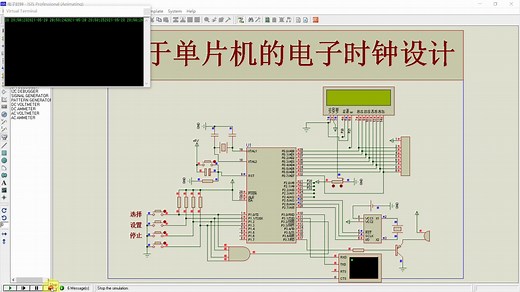《单片机实践项目》之DS1302程序进一步讲解（八十六）