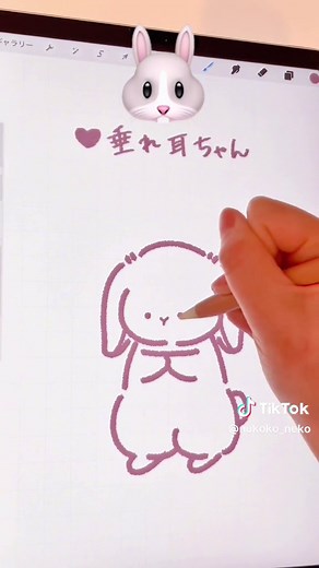 【リクエスト】簡単！ゆるかわいいうさぎの描き方【Procreate】