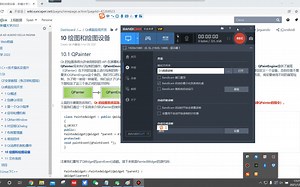 Qt5.9入门 - 绘图