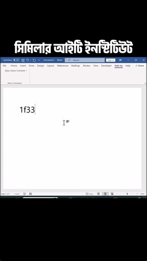 "🧠 Learn the Word ‘Tree’ Fast with This Simple Trick!"