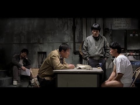 Opening Scene of film MEMORIES OF MURDER (2003) Bong Joon-ho