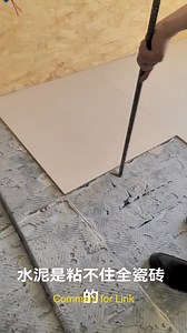 Amazing Technology Part 2 | Amazing Technology