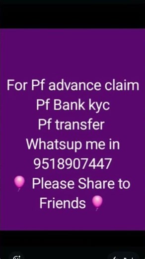 PF KYC Kaise Update Kare 2026 | EPF KYC Update Online Process 2025 | how to update kyc in pf account