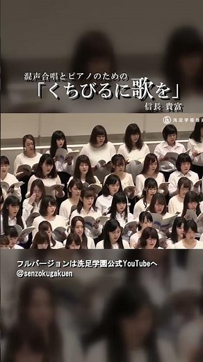 くちびるに歌を Vol.3