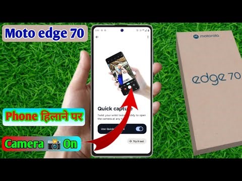 motorola edge 70 phone hilane se camera on, motorola edge 70 shake to open camera
