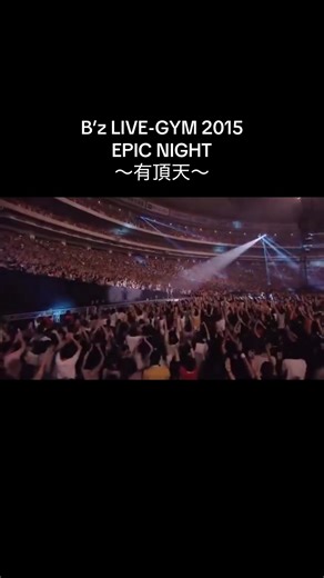 B’z LIVE-GYM 2015: Epic Night Highlights