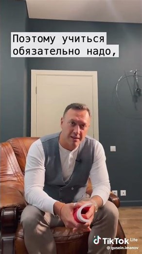 Обязательно покажите это вашим детям как важно учится образование.