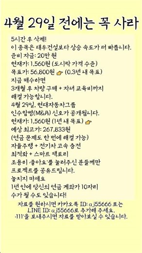 제 경험을 공유합니다 . #증시#한국증시 #주식#주식투자#투자