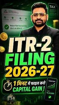 ITR 2 Filing 2026-27 | How to File ITR 2 For Salaried Person