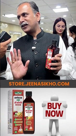 How to Identify Real Sea Buckthorn? Pure Quality Explained | Acharya Manish Ji