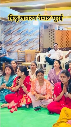 Nepali Vajan | New Nepali Bhajan Song #bhakti #bhajan #premanandji #bhojpurisong #dance #bhajans